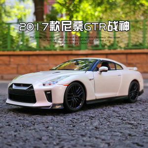 Nissan Gtr Mô Hình Xe Ô Tô Phiên Bản 2017 Hợp Kim Mô Phỏng Chất Lượng Cao Sưu Tập Đồ Chơi Cho Bé Trai Và Bé Gái Trên 14 Tuổi
