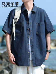 Mark Fairwhale | Casual Breathable Mens Short Sleeve Shirt