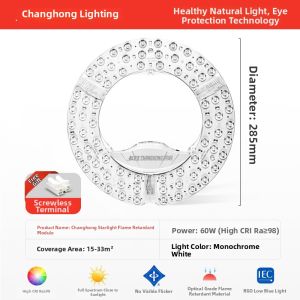 CHANGHONG | Replacement LED Light Fixture for Ceiling Lighting