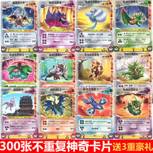Magic Trading Card เกม Pokemon Super Evolution สัตว์เลี้ยง Monster Pocket กระพริบการ์ด Elf ยี่ห้อสําหรับเด็กอายุมากกว่า 3 ปี
