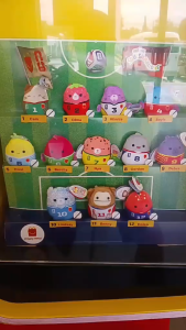 Complete Set FIFA World Cup Happy Meal McDonalds Squish mallows 12 Collectible Toys on Football Field