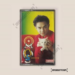 มอส ปฏิภาณ อัลบั้ม : Mos แมวหมู่ เทปคาสเซ็ต Cassette Tape เทปเพลงไทย