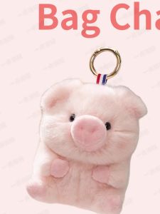 Cute Pink Pig Panda Rabbit Plush Toy Bag Pendant Ball Plaything Soft Doll Gift for Teenagers And Adults Polypropylene Fiber