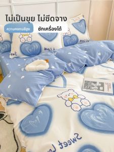 KAMONI | Dormitory Use Single Piece Fitted Bedcover Non-Full Cotton