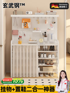 Integrated Multi-layer Shoe Rack Dust-proof Obstructing Storage Shelf Bedroom Hallway Utility Metal Crafted Shoe Cabinet