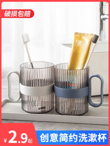 Luxury Stripe Plastic Toothbrush Cup Spill-Proof Drinking Water Cup for Students Dormitory Use Mouth Rinse Cup Home Bathroom Accessories