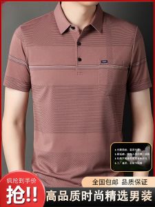 New Summer Short Sleeve Polo Shirt Casual Business Style Male Mid-aged Dad Clothes True Pocket Turn-down Collar T-shirt
