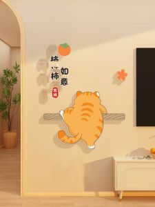 Tranh Trang Trí Tường TV Hình Quả Mọng Tranh Tường Phòng Ăn Phòng Khách Tranh 3D Chống Thấm Nước PVC Tranh Tường Trang Trí Nhà