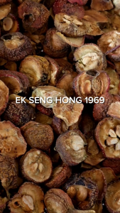 [พร้อมส่ง] เซียงจา (อบแห้ง - 山楂) ซานจา คัดสรรคุณภาพอย่างดี (ปริมาณ 500 กรัม )