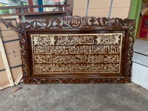 Kaligrafi Ukiran jati Ayat kursi 100x60cm