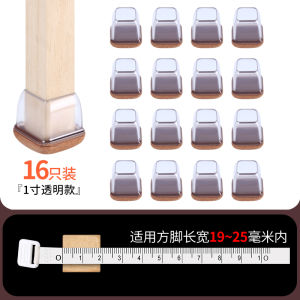 Quiet Table Leg Covers Furniture Protection Pads Anti Noise Wear Resistant Stool Leg Covers Chair Non Slip Foot Pads