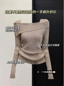 Womens Knitted One-Shoulder Slim Fit Long Sleeve Base Shirt Winter Fashion Casual Inner Wear French Style Regular Length Top