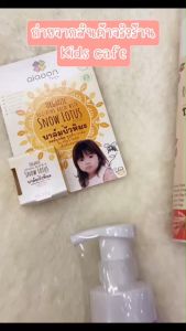 เซรั่มอัญชัน และ บำรุงคิ้ว โรสฮิปเจล ผ้ายอนุกริกาย Aiaoon กับ เซรั่มบำรุงคิ้ว โรสฮิปเจล พรีไบโอติก