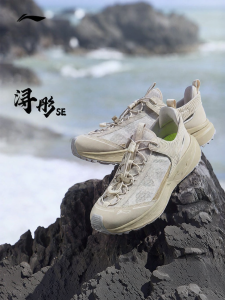 Li-Ning | Dép Đi Dạo Thoáng Khí Mới Cho Nam và Nữ