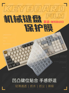 Dustproof Keyboard Cover Compatible with JZ990 Mechanical Keyboard Protective Film for WKB603 99-Key Wireless Customizable Keycap Waterproof