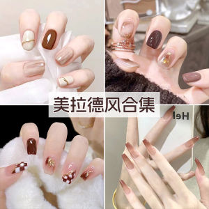 Nhựa Giả Móng Tay Thời Trang Mùa Thu Đông Chocolate Brown Ice Tea Màu Rời Được Đeo Trên Móng Tay Móng Vuông Dễ Dàng Tháo Lắp