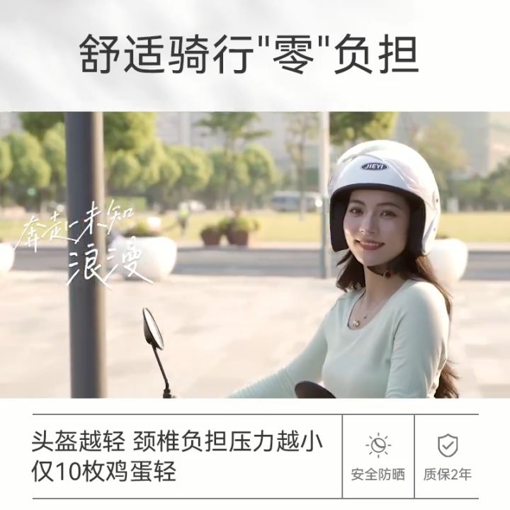 Helmet for Harley Helmet Unisex Electric Car Helmet Lightweight and