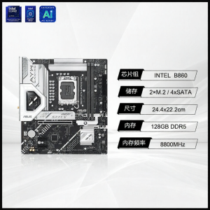 ASUS | High Performance Processor Motherboard Set