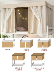 หนาขึ้น นักเรียน มุ้งกันยุงแบบบูรณาการ ระบายอากาศได้ดี ม่านห้องนอนบนและล่างหอพักสีบริสุทธิ์