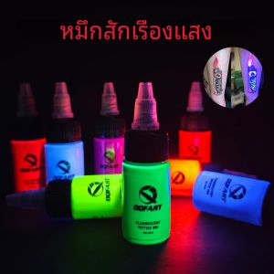 DQFART ชุดหมึกสัก - 20ml (0.65OZ) ชุดหมึกสัก 8 สีขวด Professional Tattoo หมึกเรืองแสงสําหรับฮาโลวีน