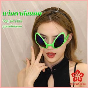 Sunglasses - แว่นตากันแดด รูปเอเลี่ยนตลก เหมาะกับงานปาร์ตี้