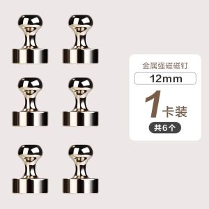 Deli Metal Magnetic Nails Small Size Magnet Buckle Crystal Clear Whiteboard Strong Magnetism Iron Absorption Teaching Tools