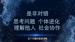 正版 底层逻辑1+2精装 刘润•著『看清这个世界的底牌理解商业的本质 让你在千变万化的世界里如鱼得水』逻辑思维 受益一生的书