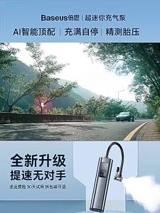Baseus Mini Car Air Compressor 12V 150PSI Portable Car Tire Inflator Smart Digital Inflatable Pump For Car Bicycle Boat Air Pump