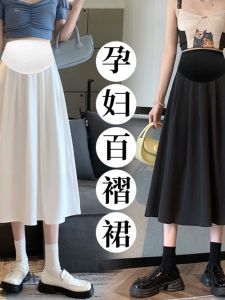 Maternity Summer Loose Casual Midi Skirt with Belly Support A-Line Chiffon Skirt Korean Style Solid Color Summer Pregnancy Skirt