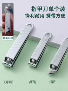 Khóa Kéo Cắt Móng Tay Lớn Cho Phụ Nữ Dụng Cụ Cắt Móng Tay Gia Đình Dụng Cụ Vệ Sinh Cá Nhân Dùng Để Cắt Móng Chân Và Móng Tay