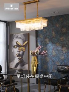 โกลเด้นสี่เหลี่ยมคริสตัลห้องรับประทานอาหารโคมระย้าคริสตัลหลังสมัยใหม่บาร์ห้องรับประทานอาหารโคมระย้าสไตล์อเมริกันสร้างสรรค์บรรยา