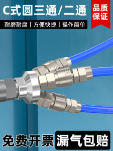 Phớt Khí Nhanh Hình Tròn SMY C Khóa Tự Động Máy Bơm Khí Nén Phụ Kiện Máy Bơm Khí Nén AirAurri Driven Bằng Khí Năng Lượng