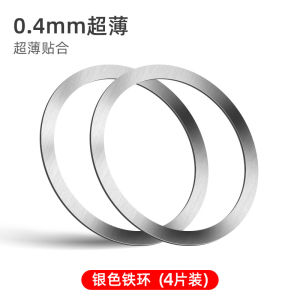 Ultra-Thin Magnetic Absorption Patch Car Mount Wireless Charging Invisible Back Cover Strong Magnetism for Huawei Xiaomi  Phones