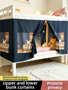 YANYANGTIAN | Bed Curtain for Bunk Bed Light Blocking Single Partition