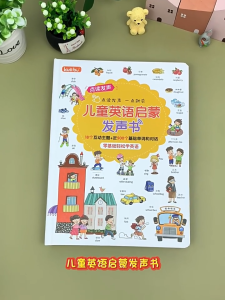 Montessori Talking Book for Kids | Screen-Free Interactive Vocal Learning | Boosts Vocabulary & Independence