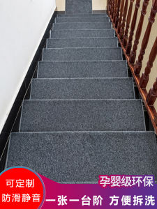 Thảm Cầu Thang Gỗ Tự Dính Không Cần Keo Thảm Sàn Nhà Chống Trượt Thảm Lót Cầu Thang Bằng Vải Polyester Đơn Giản