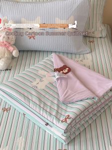 SHAYA | Cooling Ice Skin Bedding Set