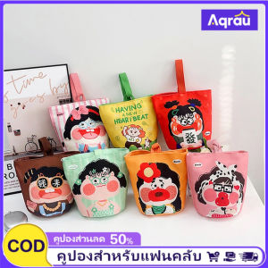 Aqrau 【2025 NEW🌈】กระเป๋าถือการ์ตูนแฟชั่นขนาดใหญ่กระเป๋าเบนโตะกระเป๋าถือผ้าใบกระเป๋าพกพากล่องอาหารกลางวัน👜