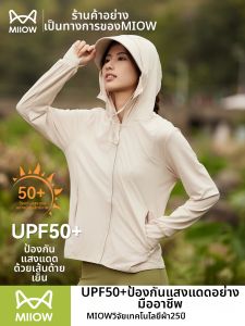 MiiOW | Áo Khoác Chống Nắng Thoáng Khí và Nhanh Khô