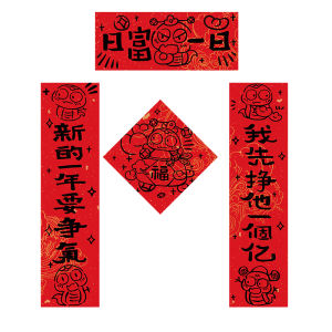 Creative New Year Couplets Snake Year 2025 New Design Spring Festival Door Decals Indoor Outdoor Entrance Gate Lucky Charm