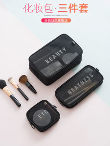 Túi Đựng Mỹ Phẩm Nhỏ Di Động Túi Đựng Đồ Cá Nhân Du Lịch Túi Đựng Son Môi Túi Đựng Kem Dưỡng Da Túi Đựng Dụng Cụ Làm Đẹp Túi Lưới Đựng Đồ Nhỏ