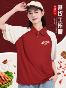 Áo Sơ Mi Polo Cổ Bẻ Tay Ngắn Mùa Hè Cho Nhân Viên Phục Vụ Nhà Hàng Nhà Hàng Quán Trà Sữa Chất Liệu Polyester Mặc Làm Việc
