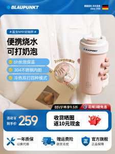Portable Automatic Milk Foam Cup Heater Home Use Coffee Milk Stirring Cup Water Heating Pot Blue Sapphire Intelligent Technology