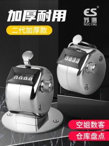 Manual Hand Press Counter Mechanical Counting Device Person Counting Machine Statistical Counter Hardware Electrical Control Low Voltage