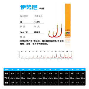 Double Hook Fishing Hooks Baikidai Bass Carp Catfish Hybrid White Amur Fish Hook Baikidai Brand No Fishing Gear Equipment