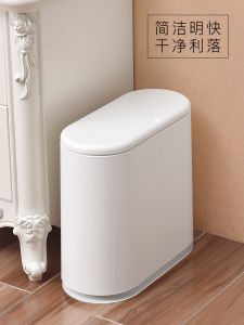 Thùng Rác Nhà Tắm Phòng Khách Sang Trọng Mới 2024 Thùng Rác Nhà Bếp Có Nắp Đậy Hình Elip Dung Tích Lớn Hơn 12L