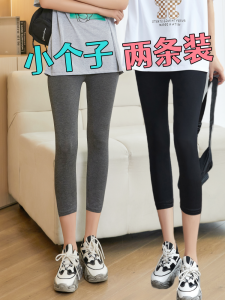 Summer Thin Section Modale Leggings Womens Small Size Inner and Outer Wear High Elasticity Breathable Plus Size Autumn Pants