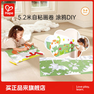 Hape Doodle Art Roll 5.2m Tranh Vẽ Cho Trẻ Em Bút Chì Trò Chơi Cho Bé Bánh Vẽ Trò Chơi Sáng Tạo Quà Tặng Cho Bé Trai Và Bé Gái