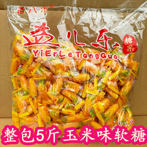 Yierle Corn Jelly Drops Corn Sugar Wedding Candy Nostalgic Candy Corn Sugar