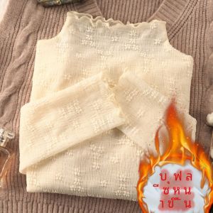 ทันสมัย ผ้าขนแกะ เรียงราย ลูกไม้ เสื้อเบส ผู้หญิง แขนยาวครึ่งสูง ปกเสื้อ ฤดูใบไม้ร่วง ฤดูหนาว สไตล์ใหม่ เซ็กซี่ สลิมฟิต เสื้อหูชั้นใน